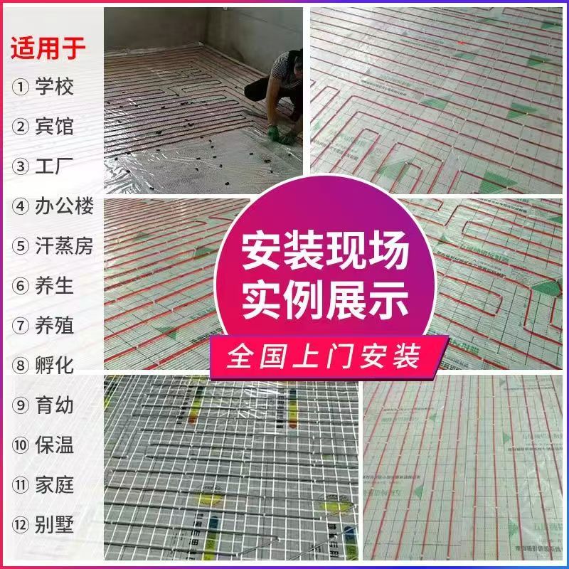 衡山县 石墨烯电地暖公司哪家好？售后保障深度解析